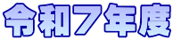 ߘaVNx
