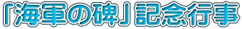 uCR̔vLOs